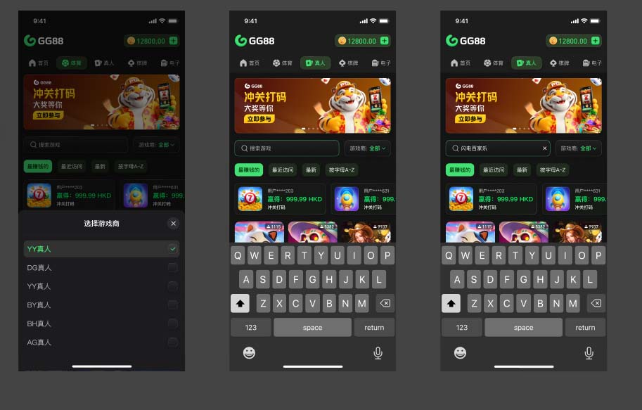 GG88博彩公司