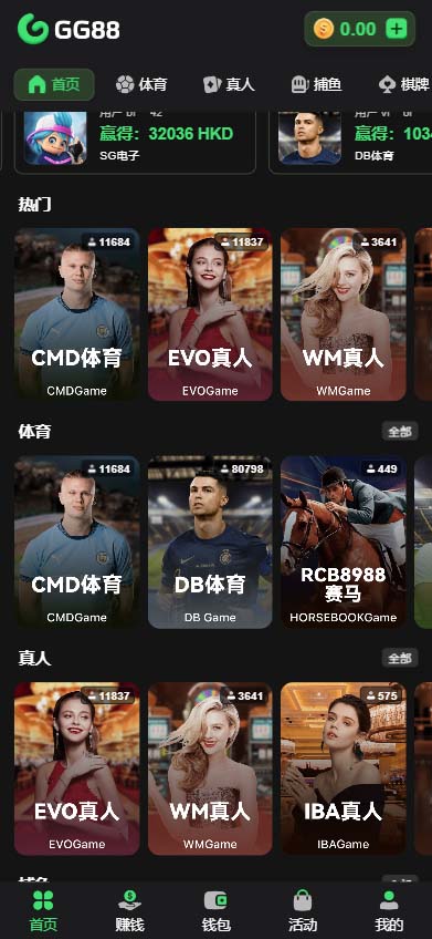 GG88原创游戏官网