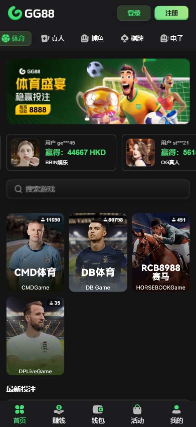 GG88赌场