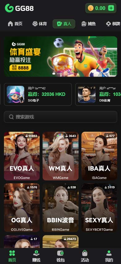 GG88赌场网页版