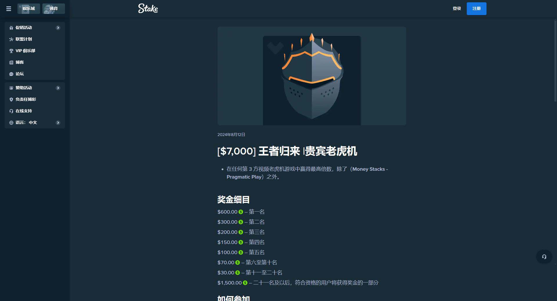 GG88中国