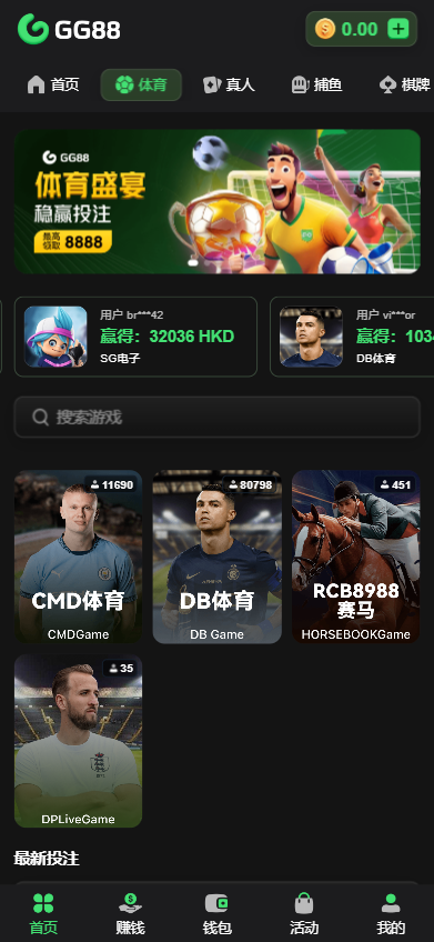 GG88体育博彩