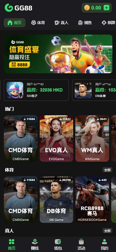 GG88娱乐城官网
