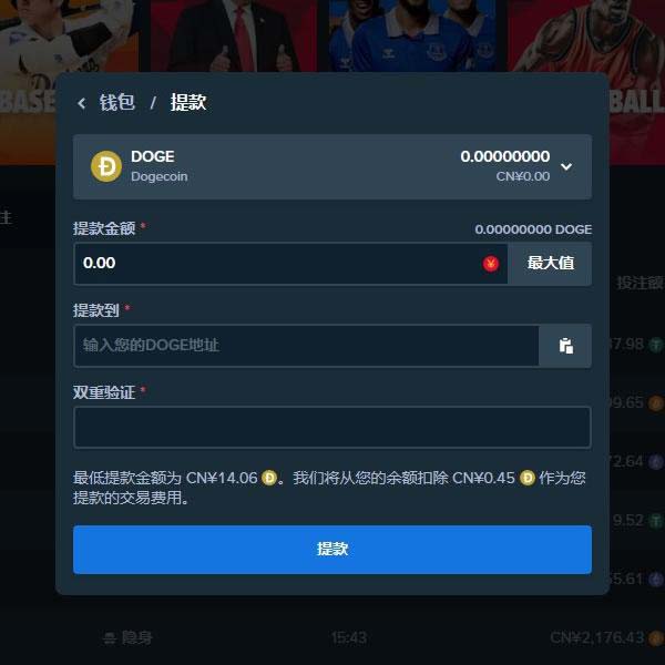GG88提款教学-doge