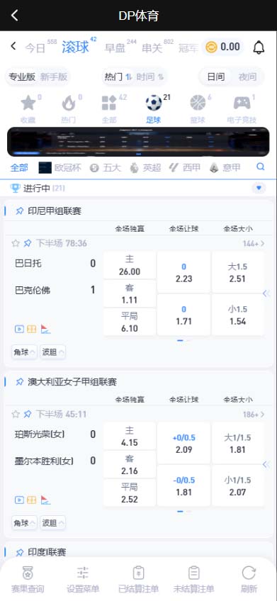 GG88滚球赛事官网