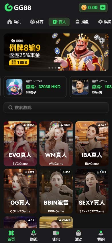 GG88百家乐官网