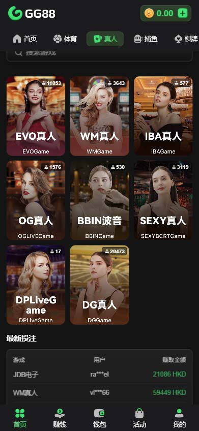 GG88真人赌场官网