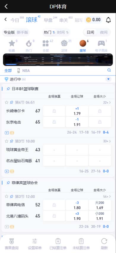 GG88篮球官网