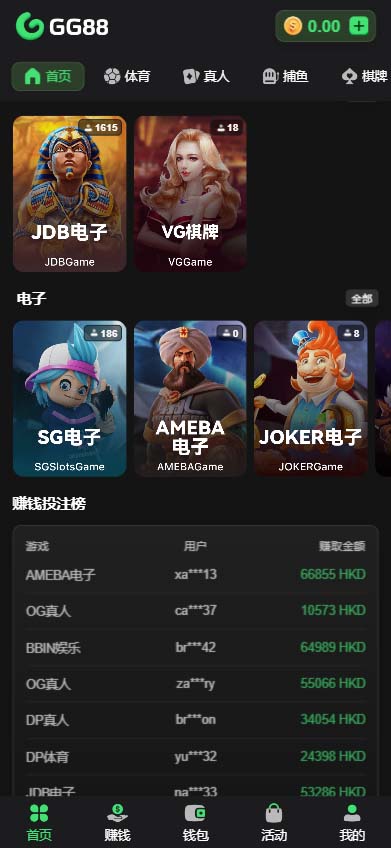 GG88老虎机官网